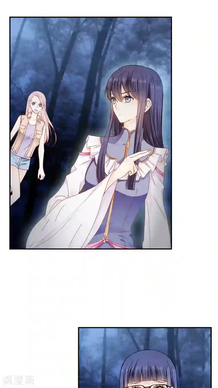 花间云梦第22话