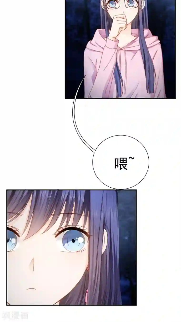 花间云梦第22话