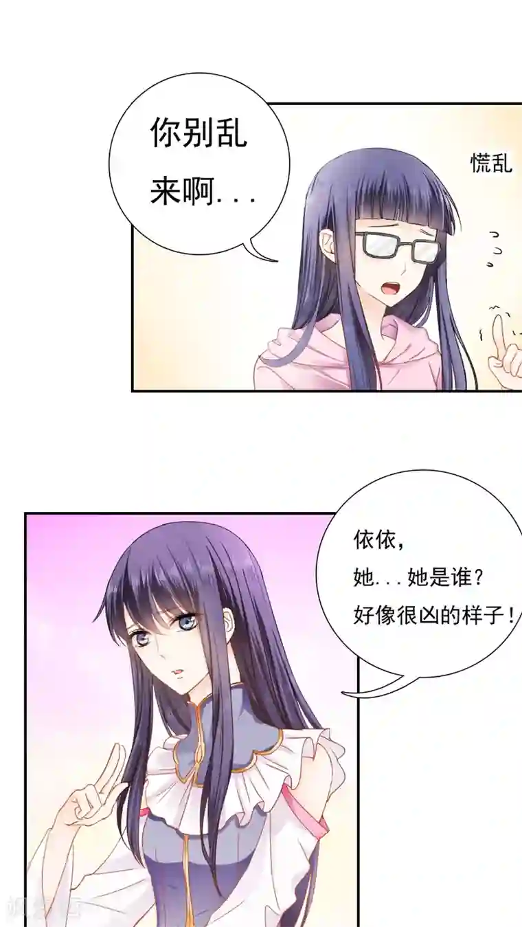 花间云梦第22话