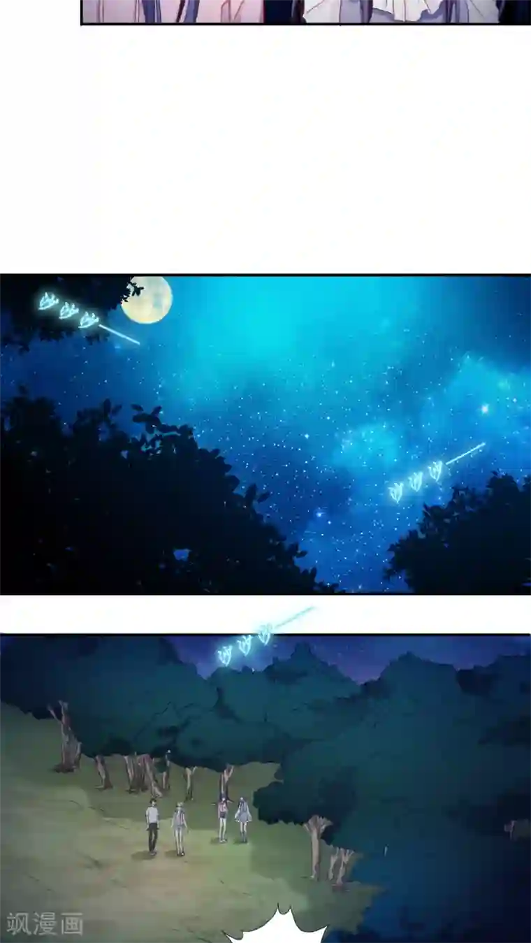 花间云梦第22话