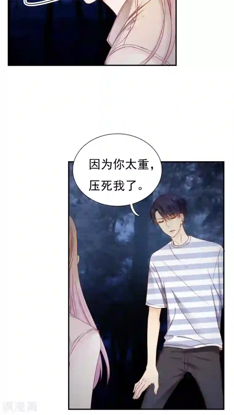 花间云梦第22话