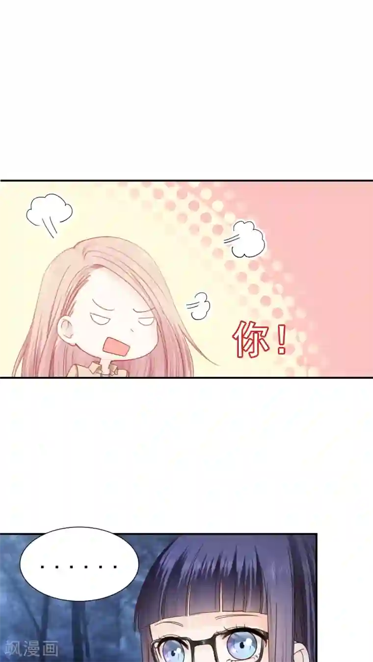 花间云梦第22话