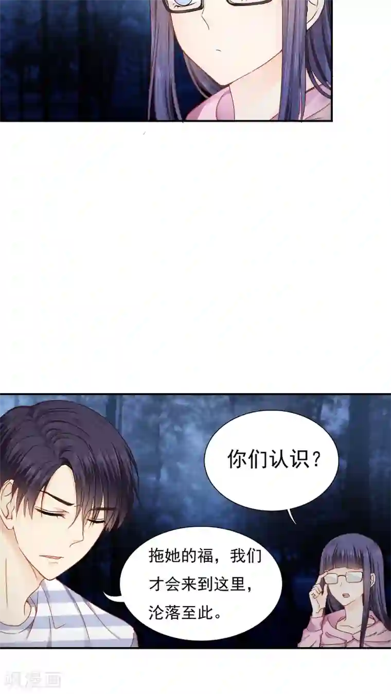 花间云梦第22话