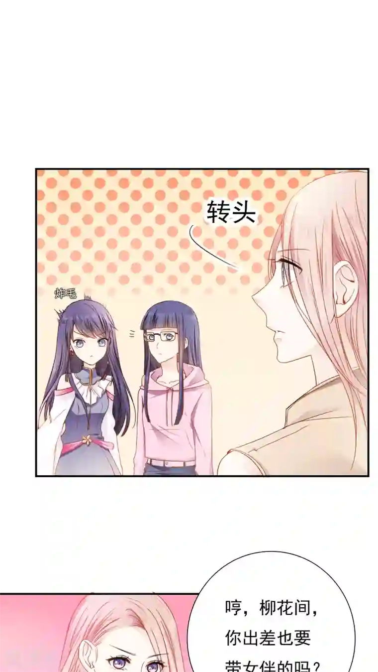 花间云梦第22话