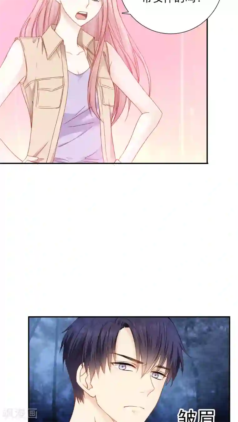 花间云梦第22话