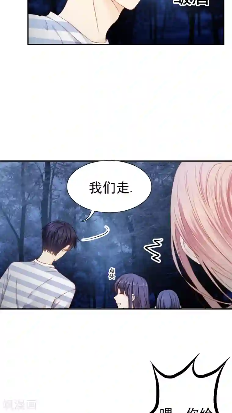 花间云梦第22话