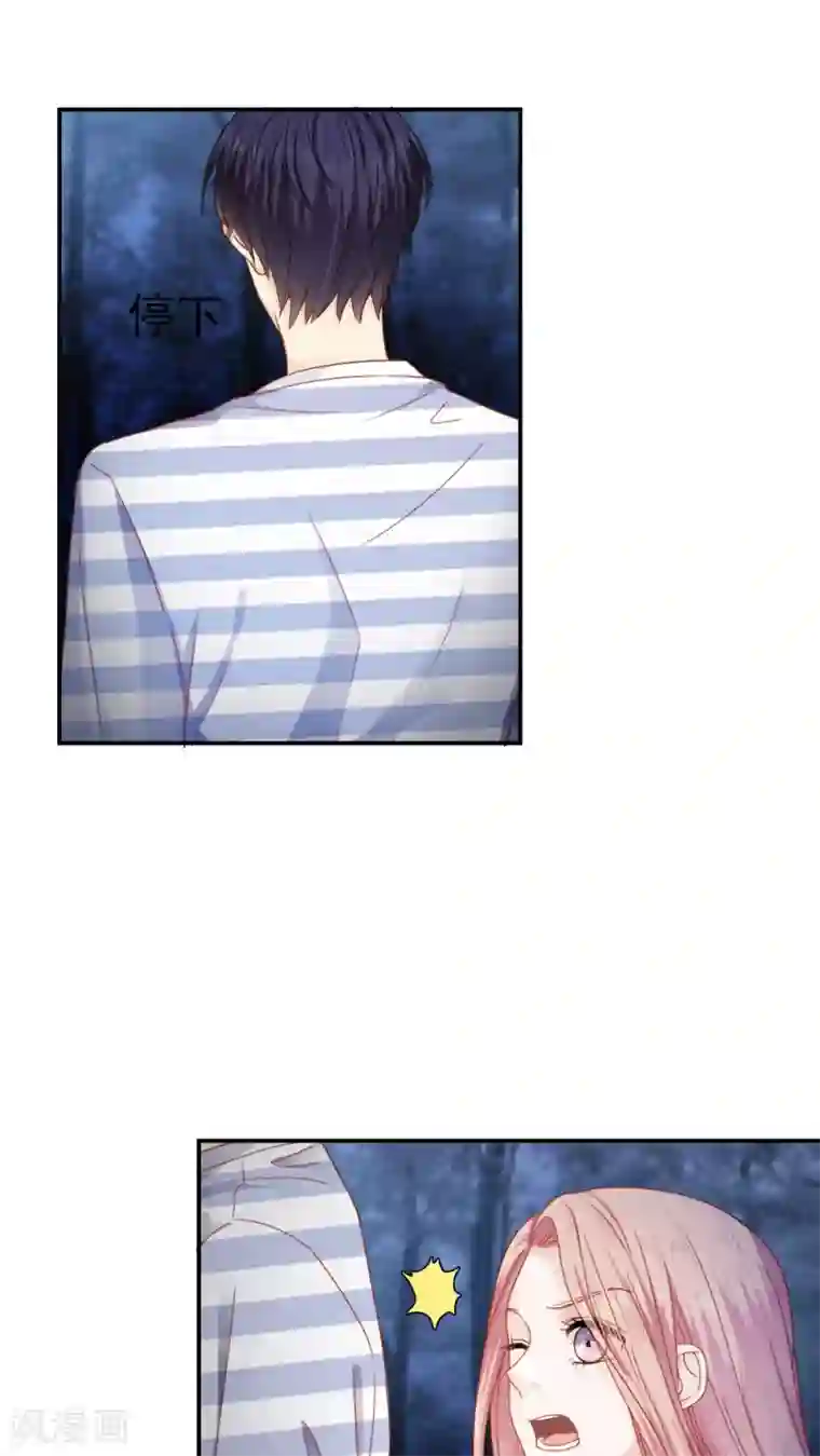 花间云梦第23话