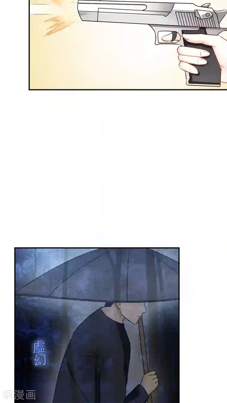 花间云梦第23话