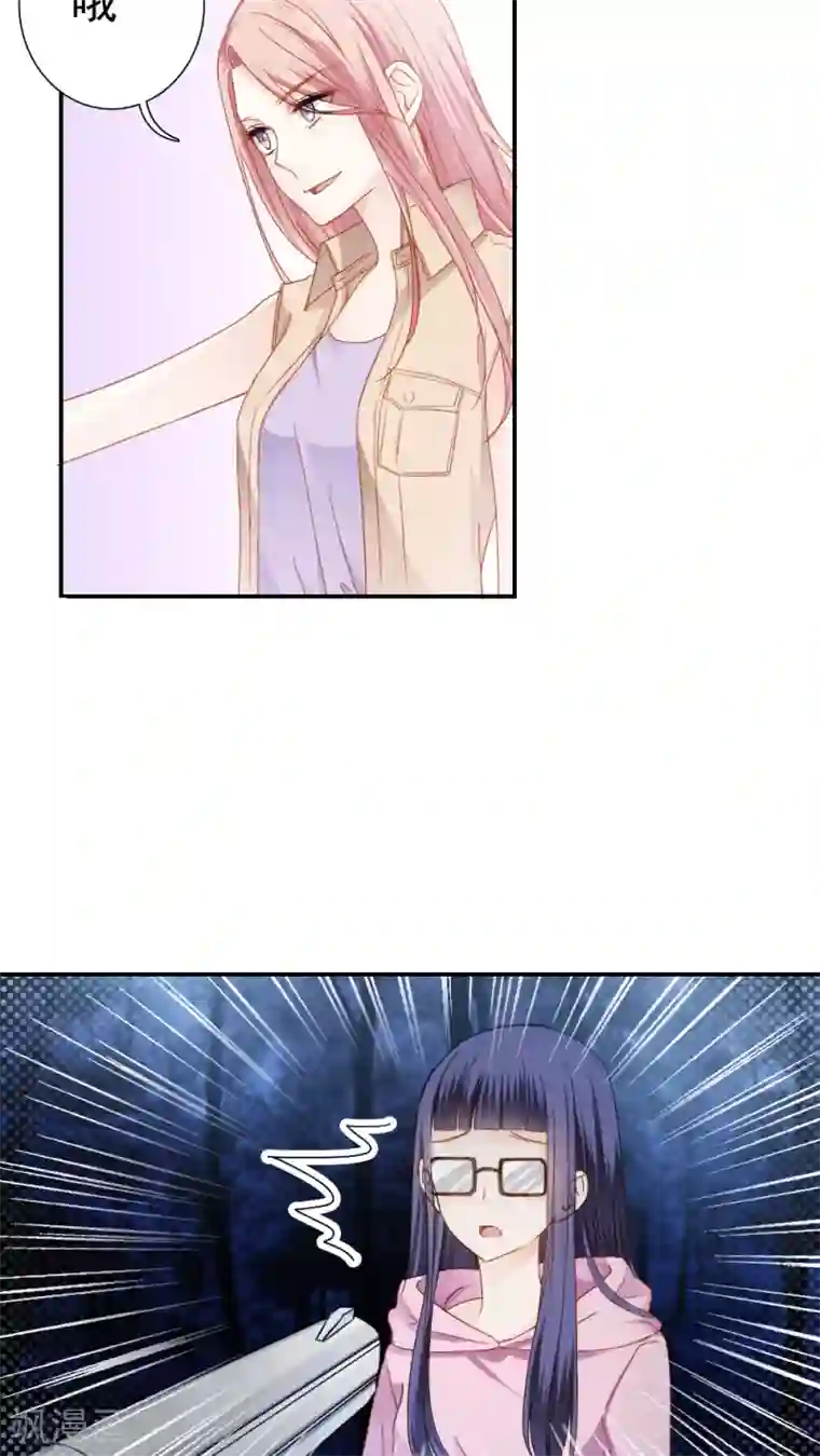 花间云梦第23话