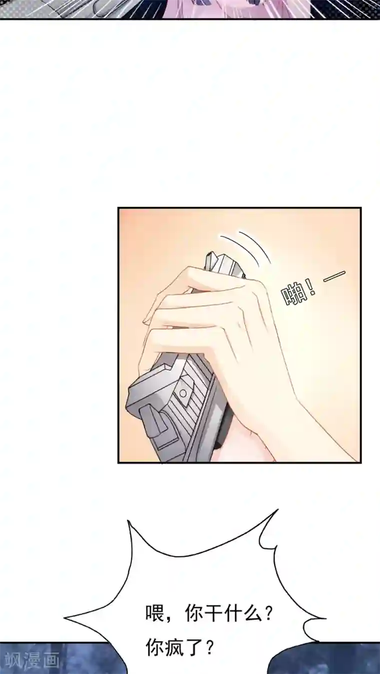 花间云梦第23话