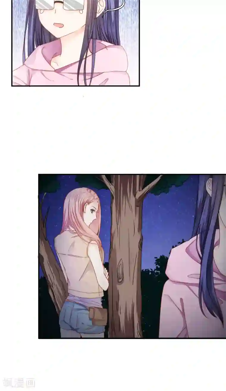 花间云梦第23话