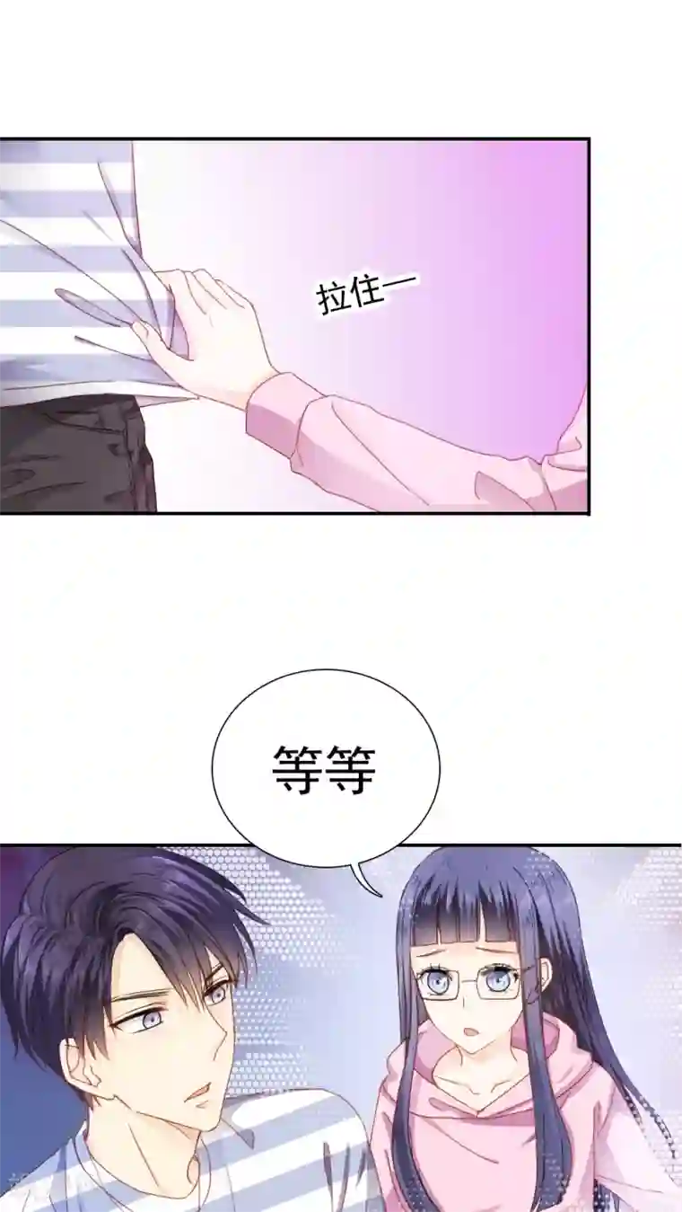 花间云梦第23话