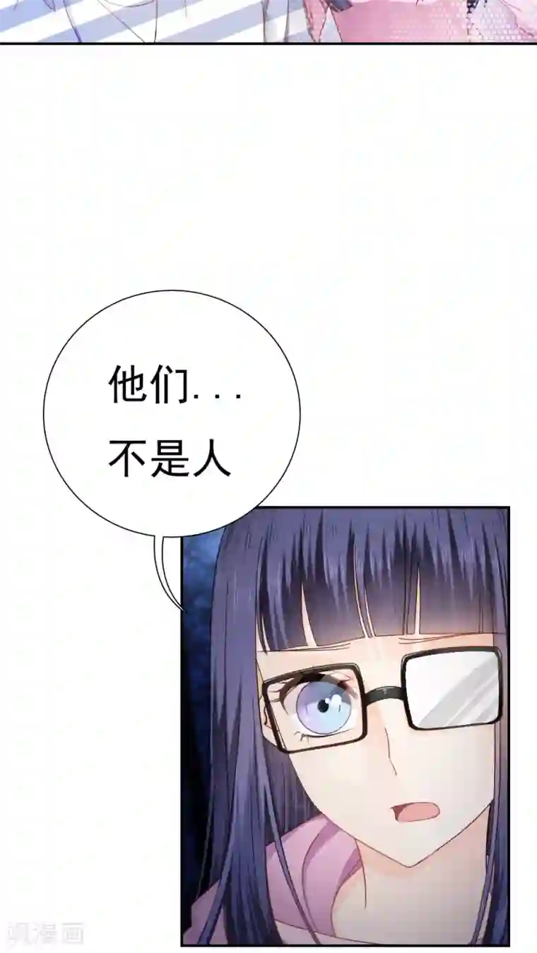 花间云梦第23话