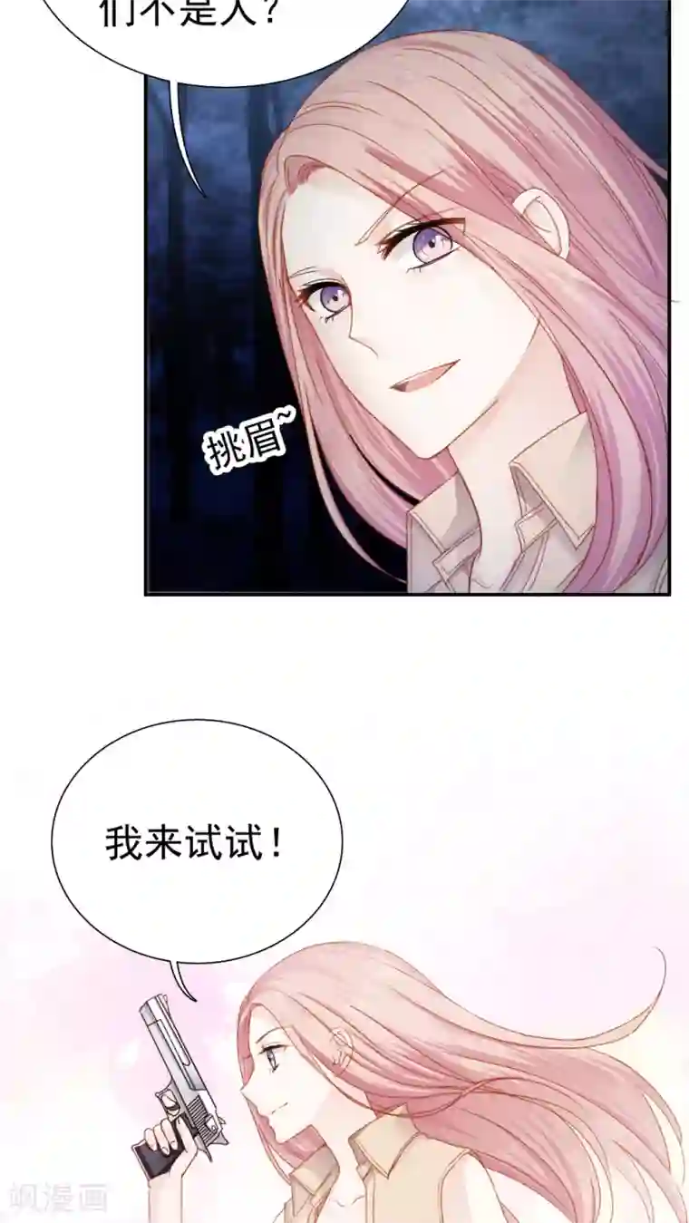 花间云梦第23话