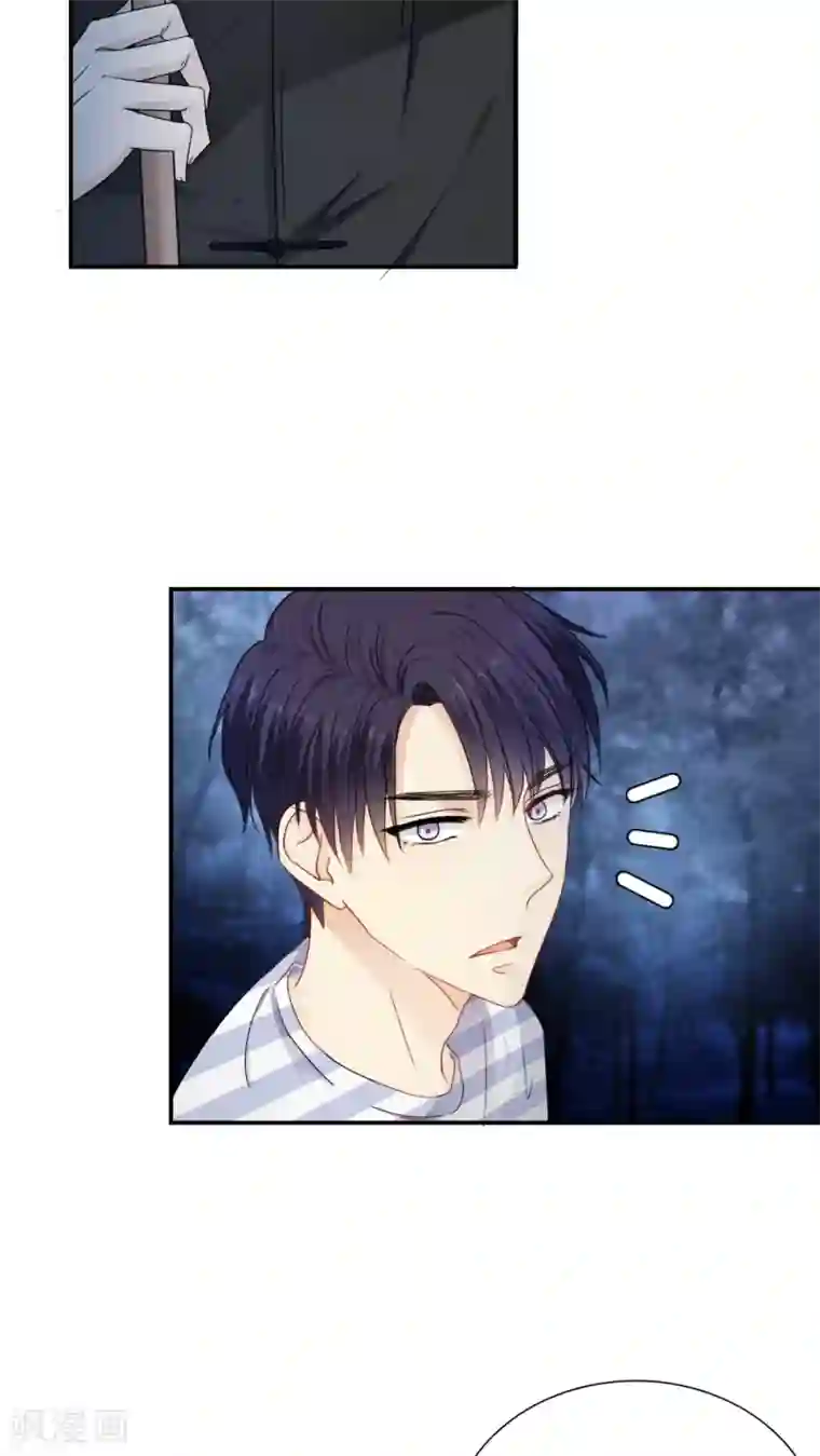 花间云梦第24话