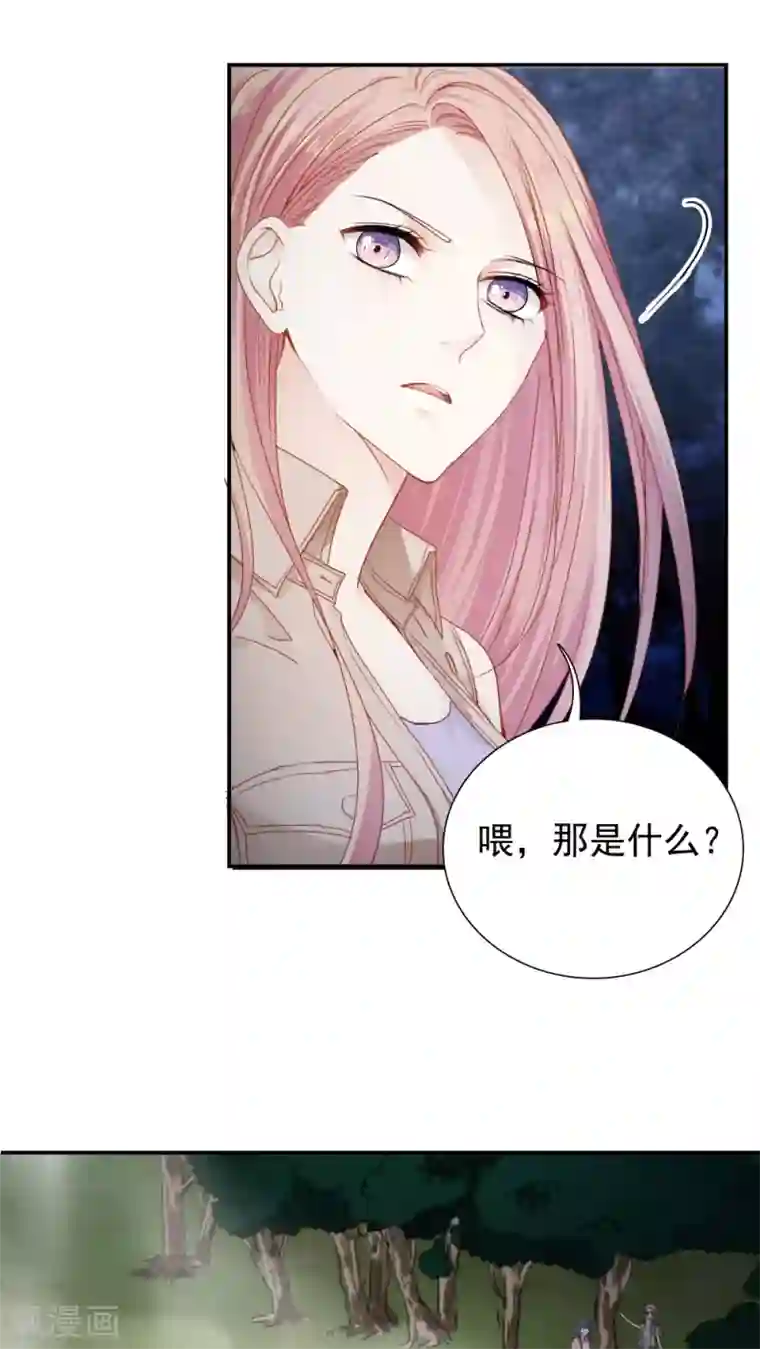 花间云梦第24话