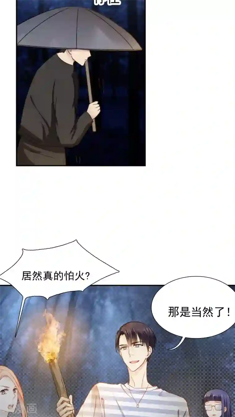 花间云梦第24话