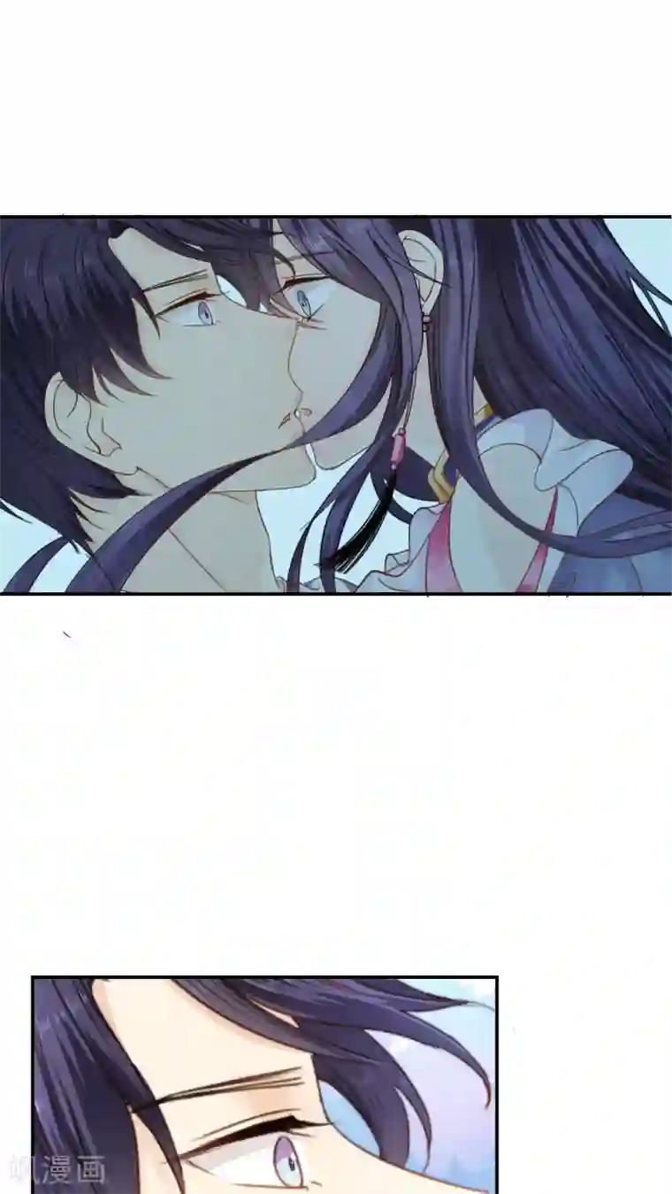 花间云梦第24话