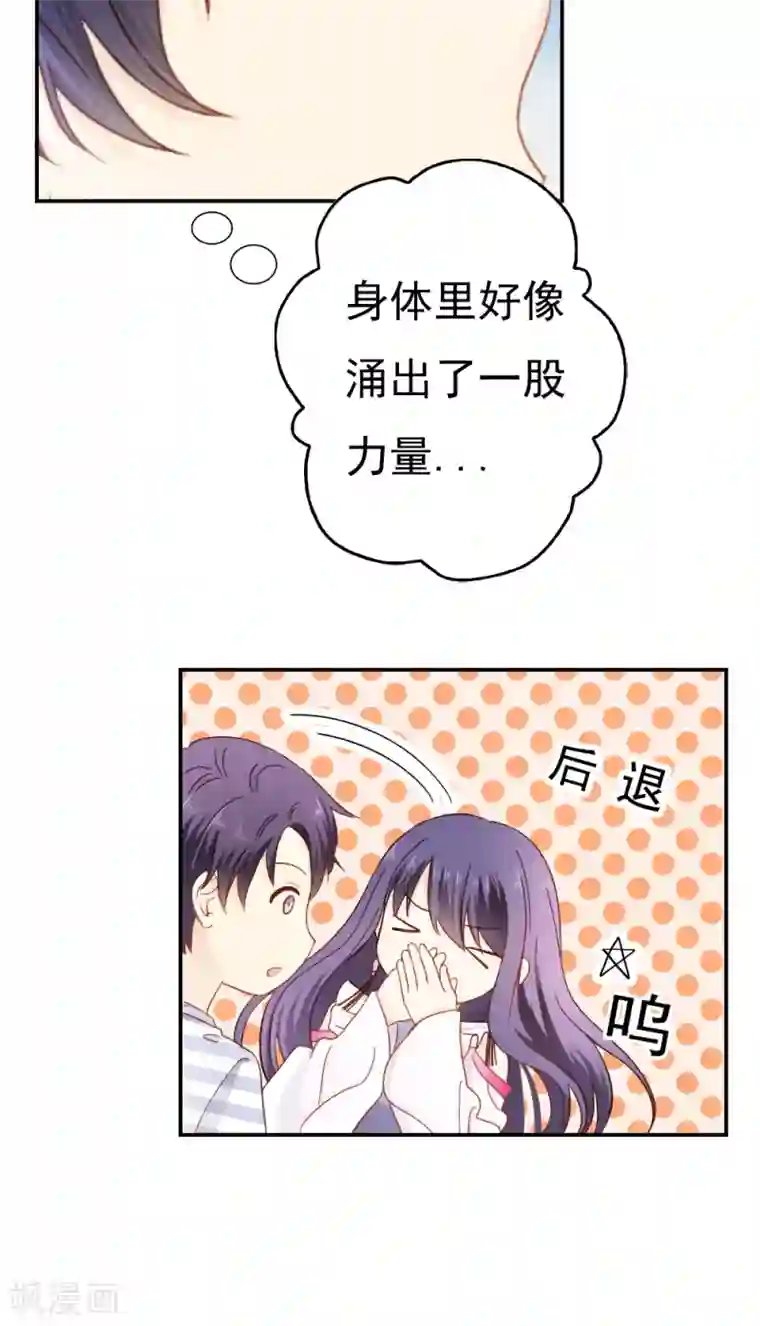 花间云梦第24话