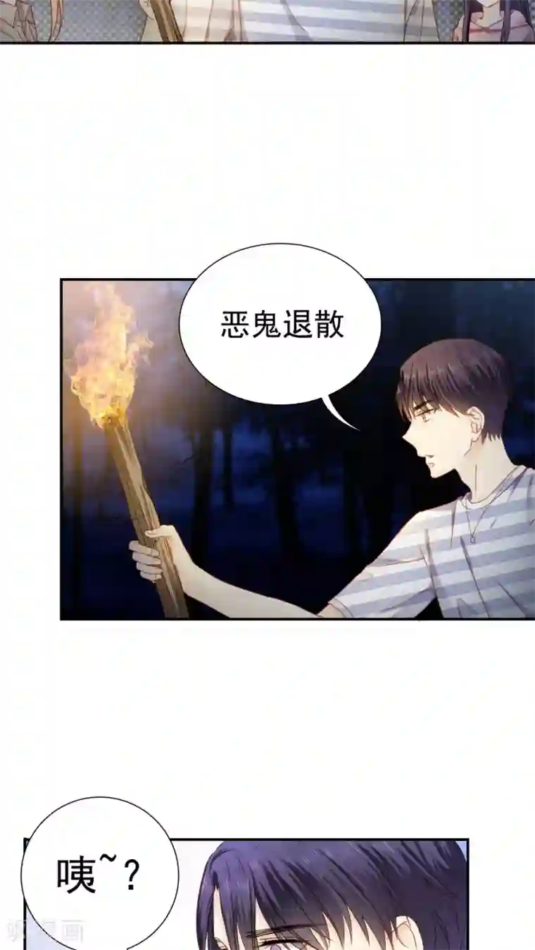 花间云梦第24话