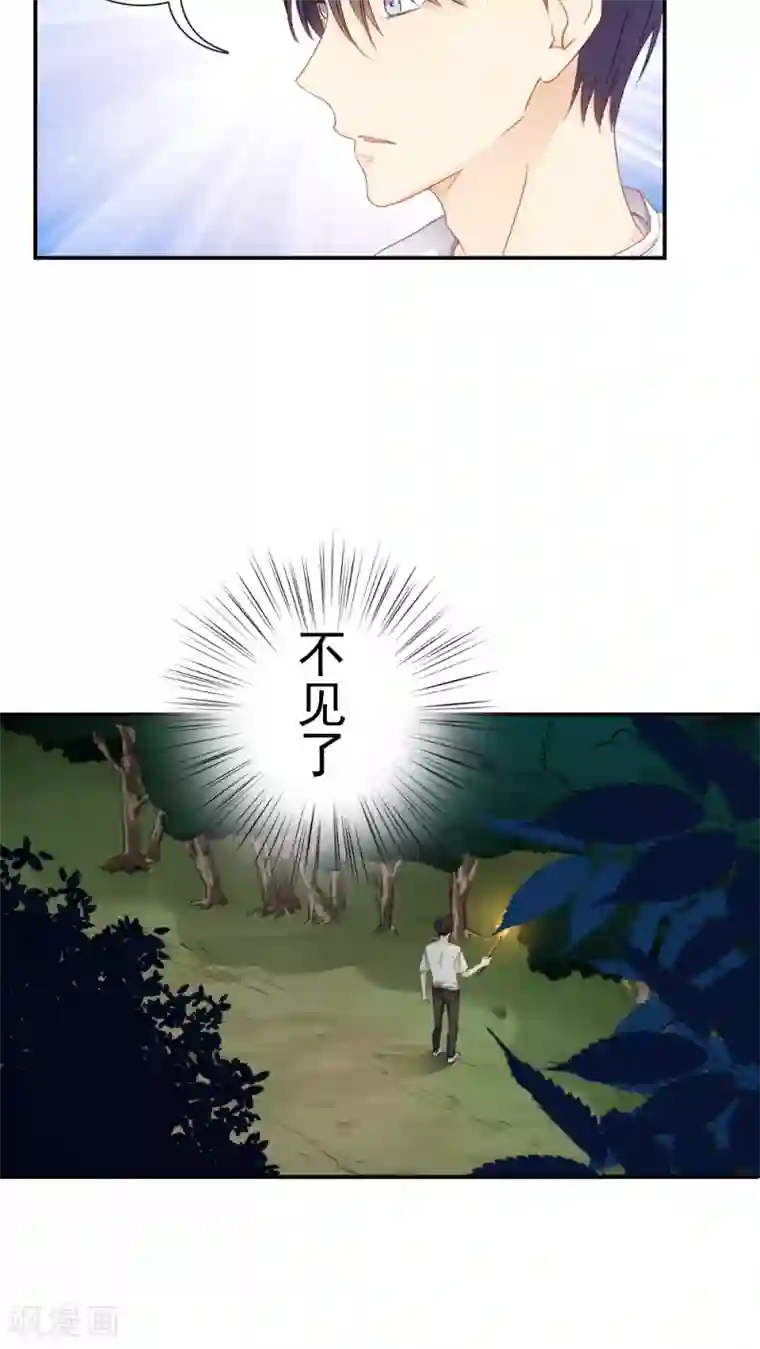 花间云梦第24话