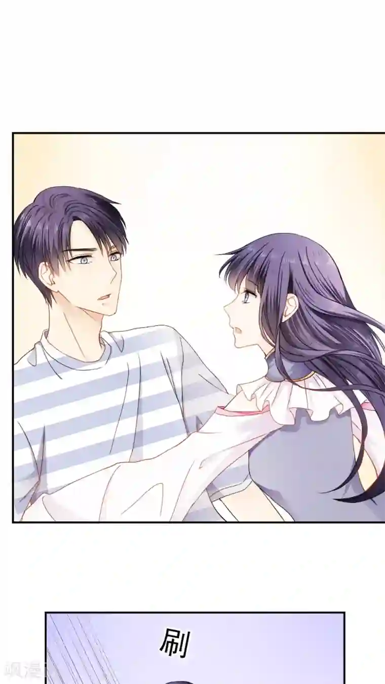 花间云梦第24话