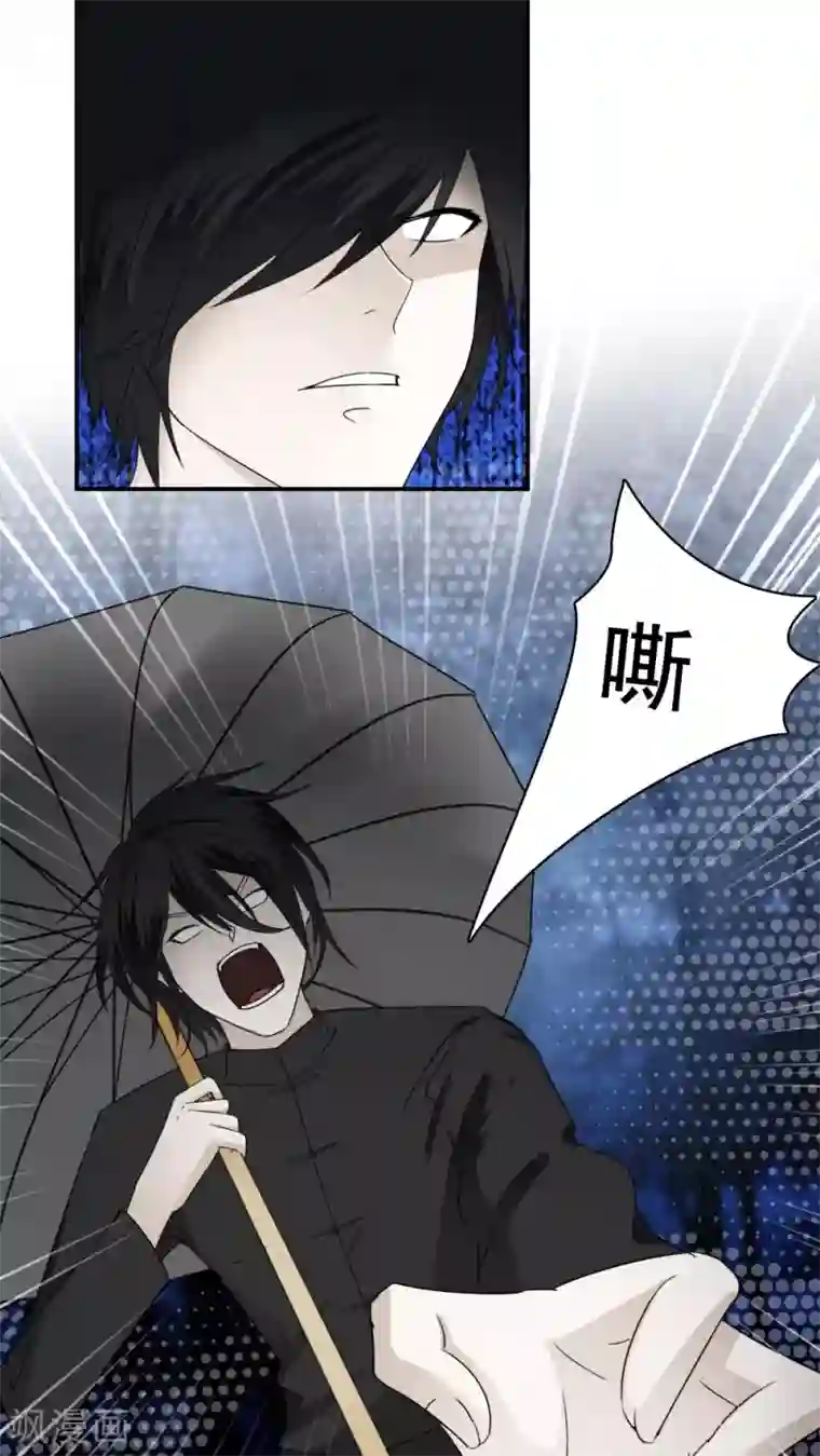 花间云梦第25话