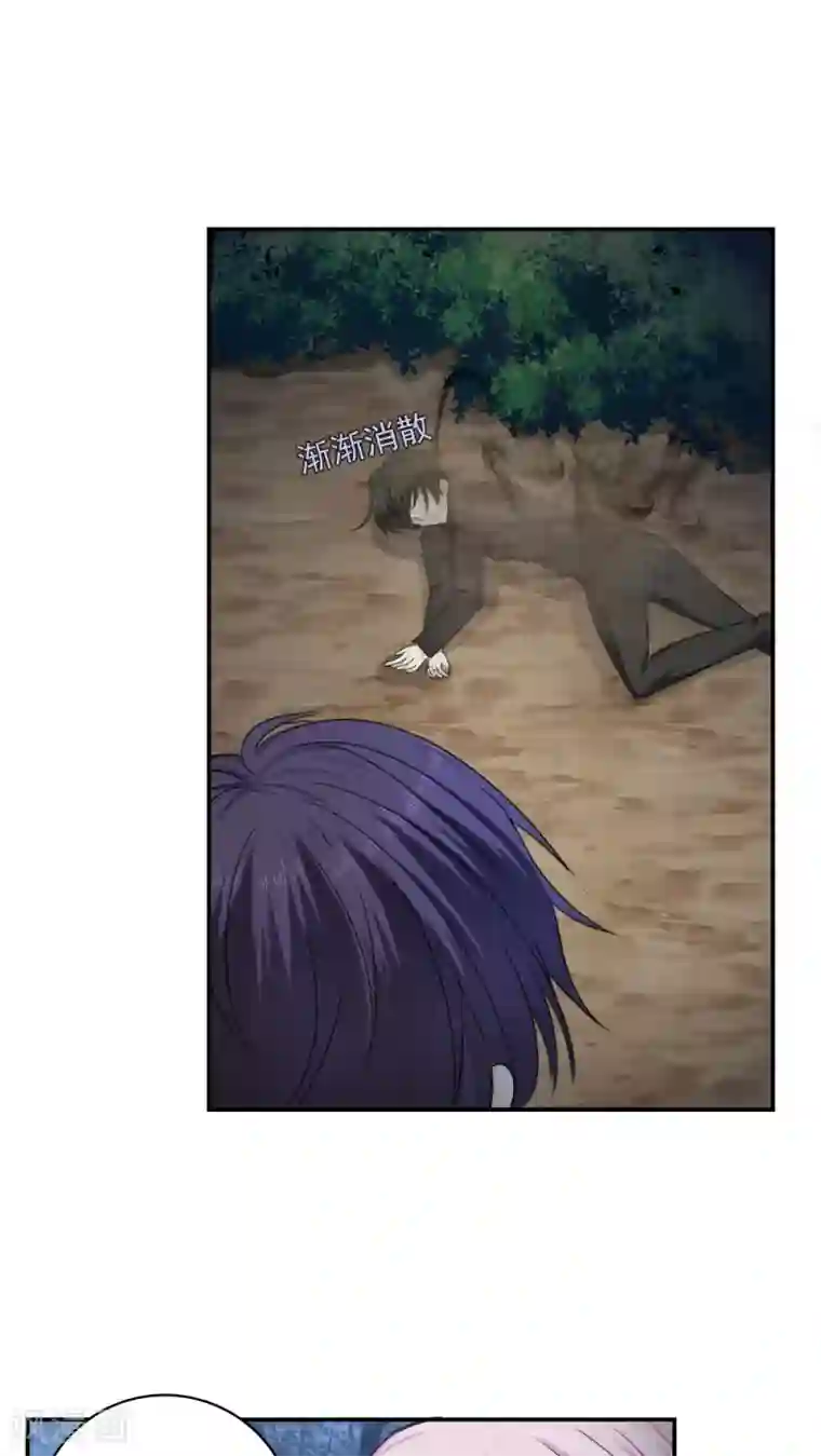 花间云梦第25话