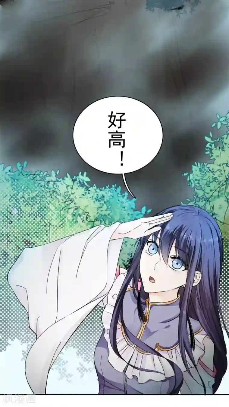 花间云梦第25话