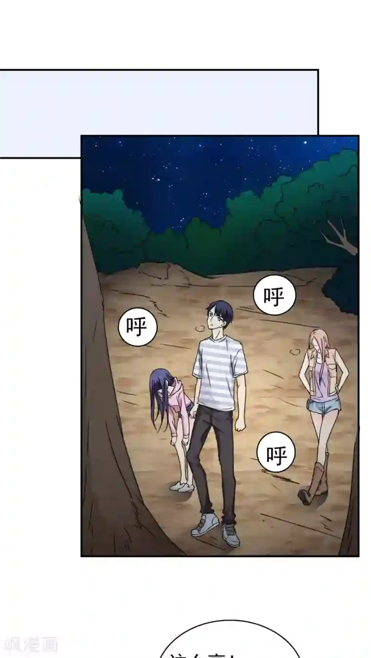 花间云梦第25话