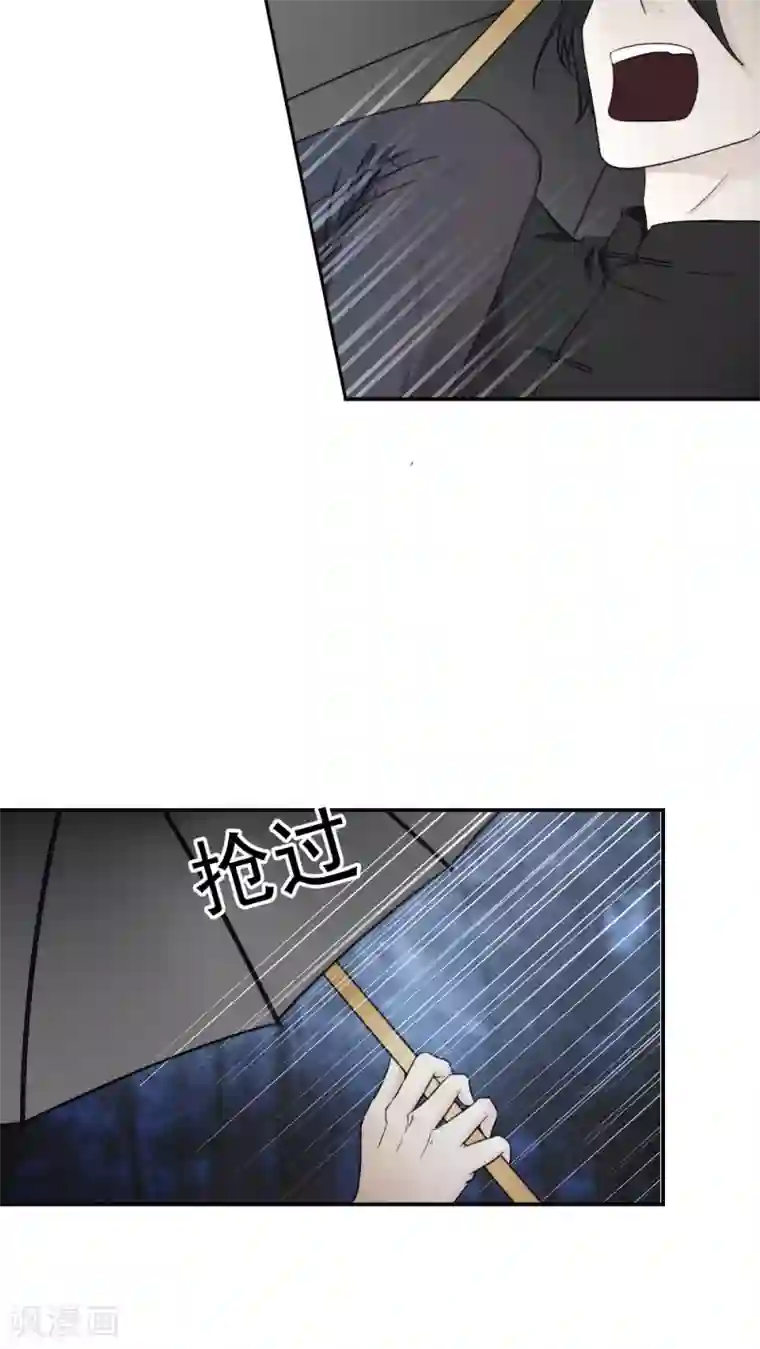 花间云梦第25话