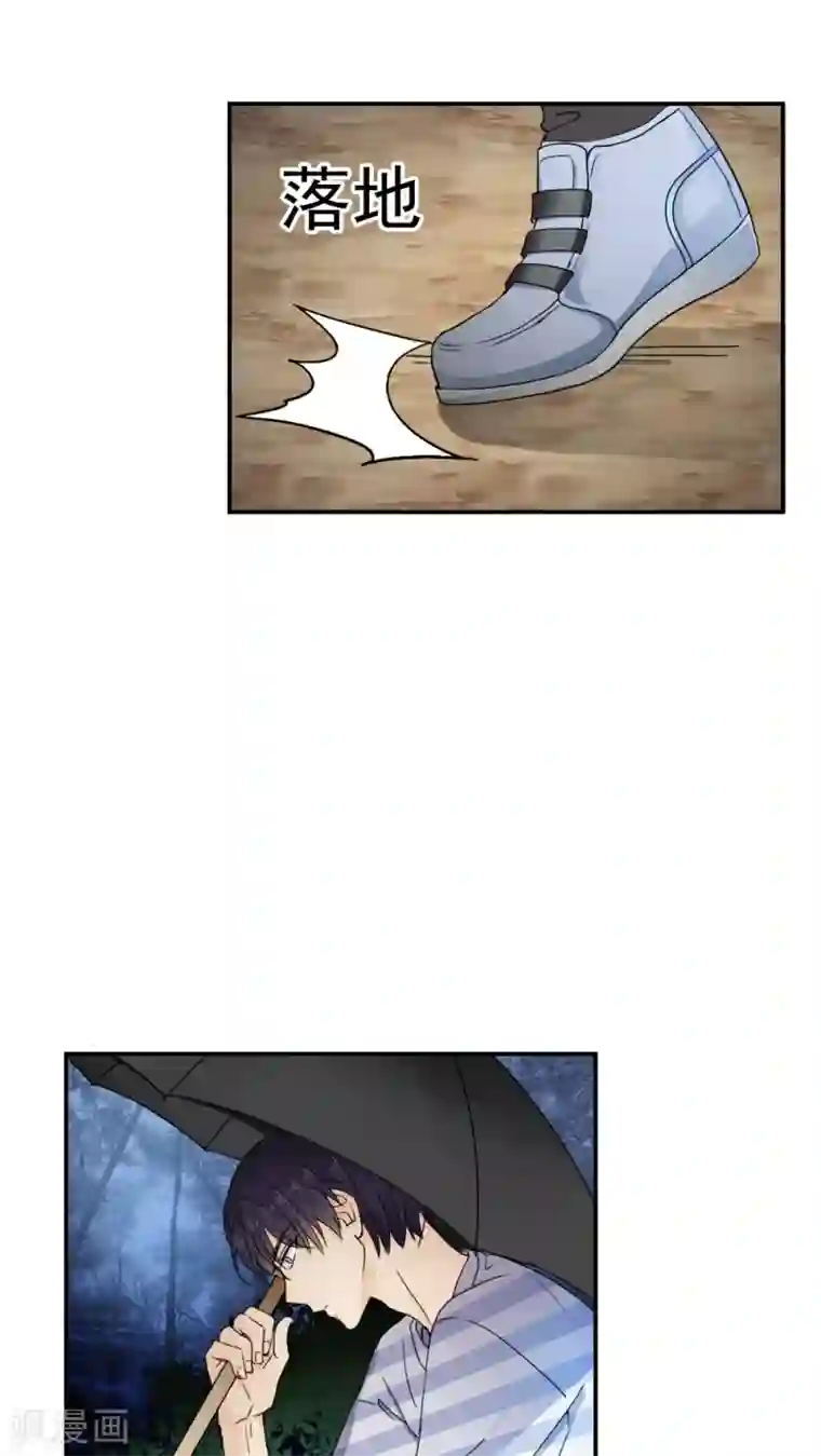 花间云梦第25话