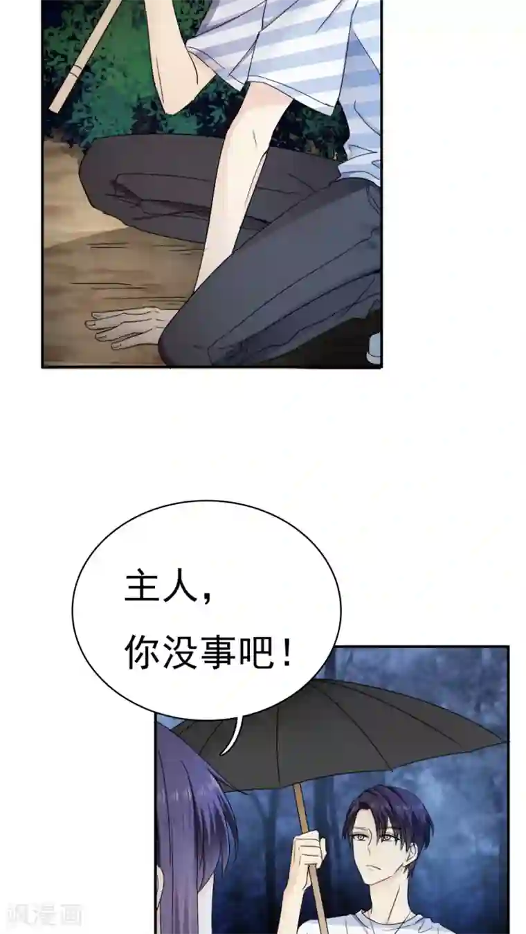 花间云梦第25话