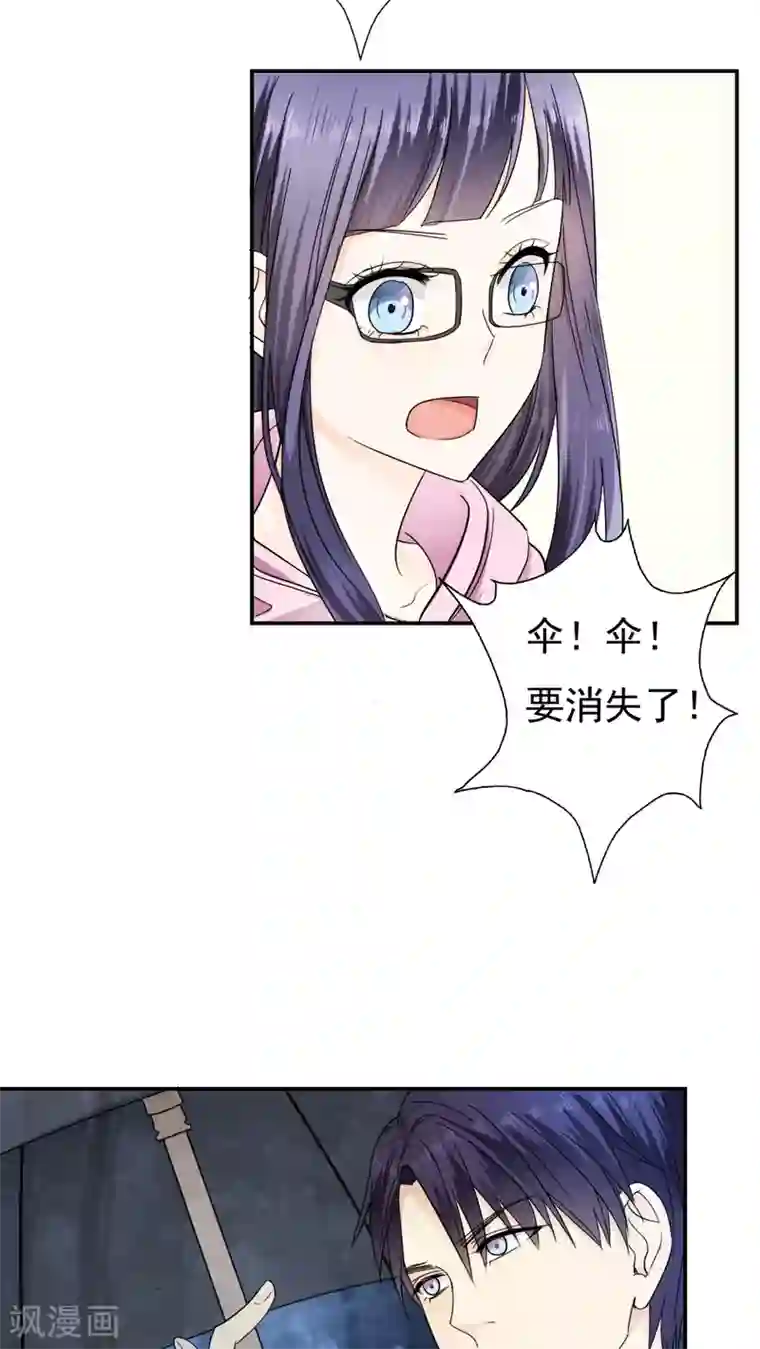 花间云梦第25话