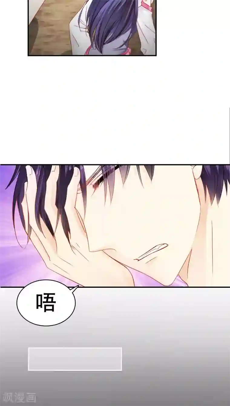 花间云梦第26话