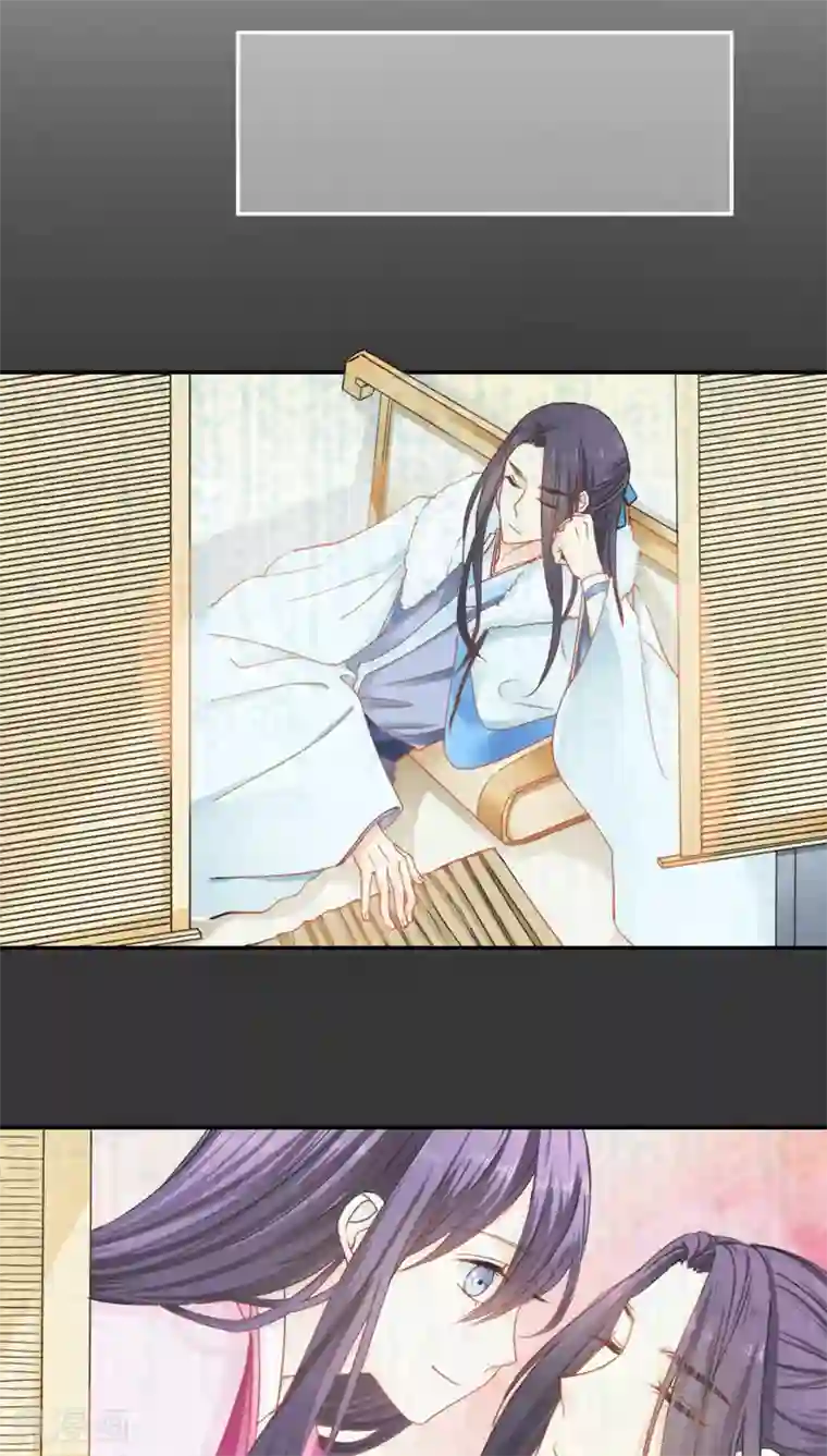 花间云梦第26话