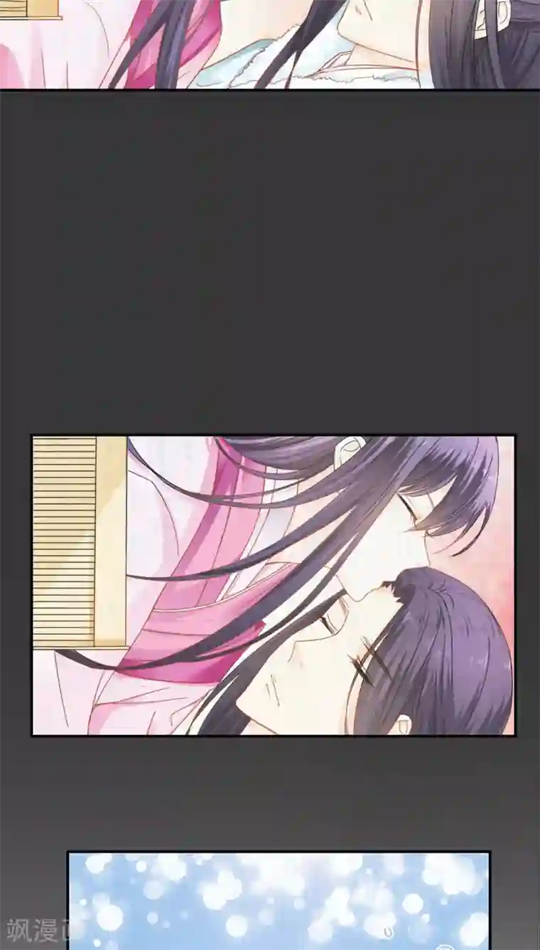 花间云梦第26话