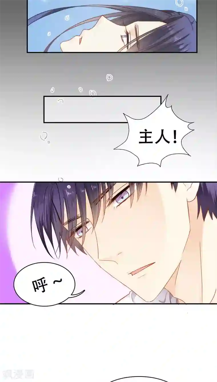 花间云梦第26话