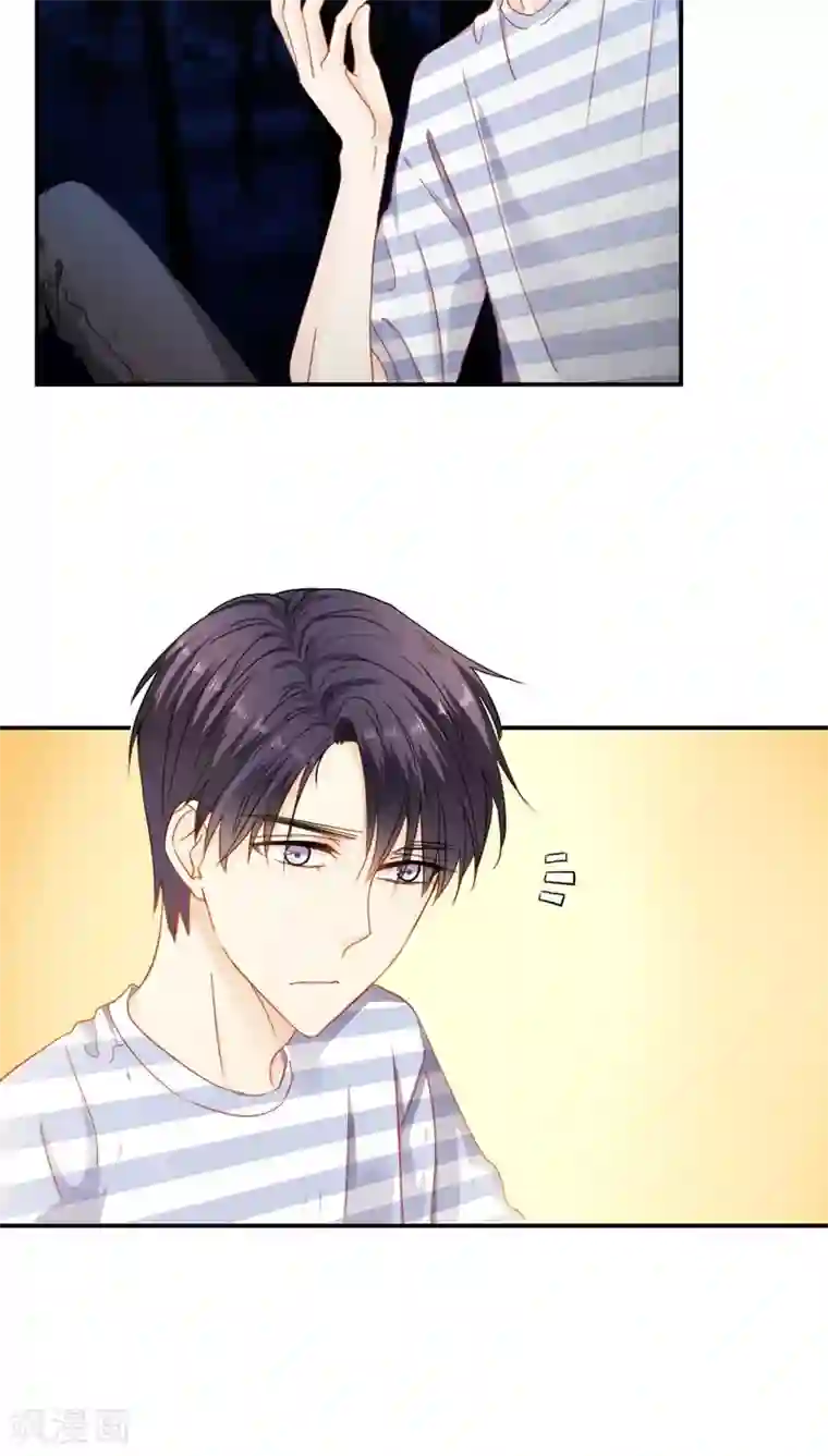 花间云梦第26话