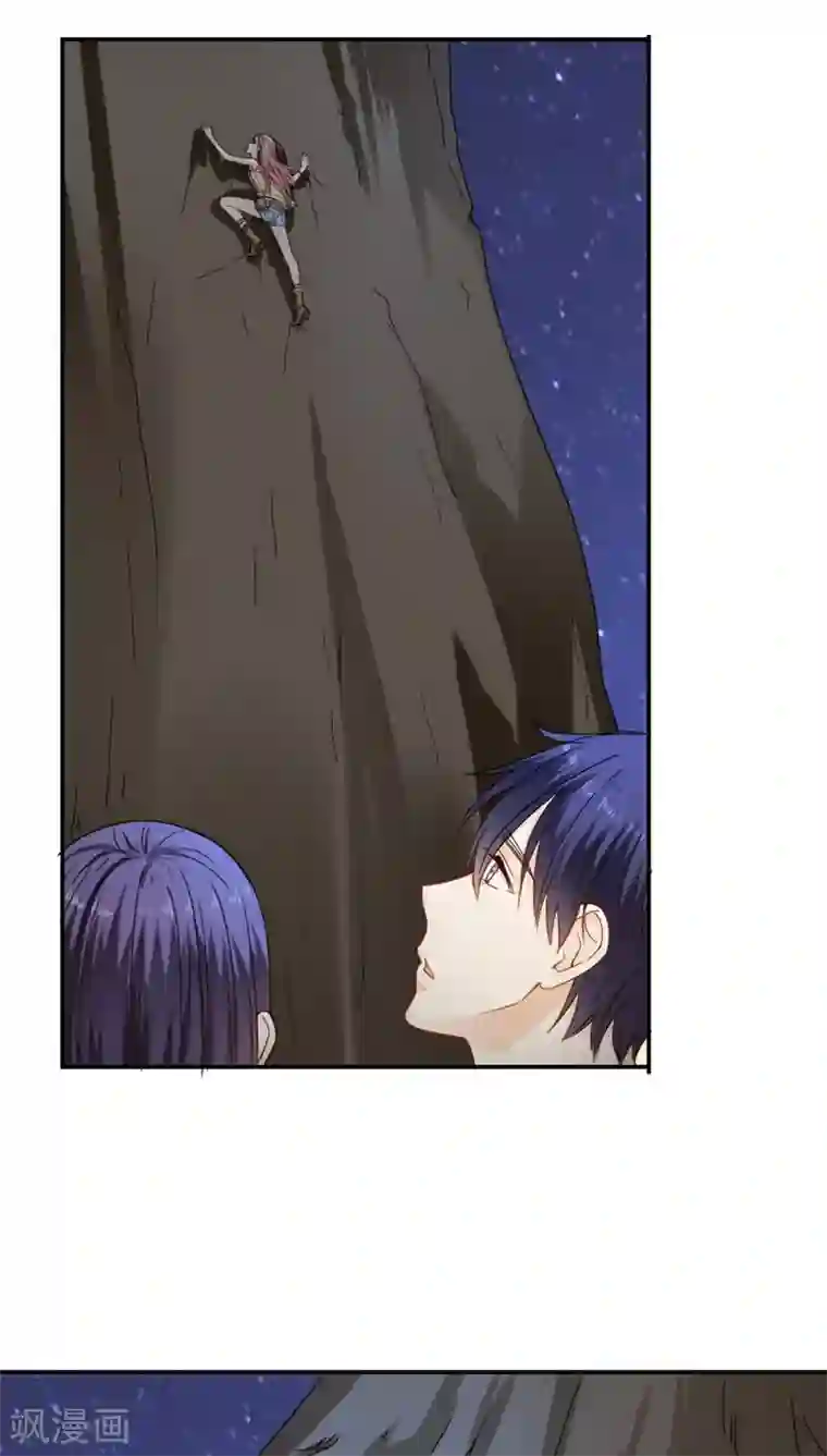 花间云梦第26话