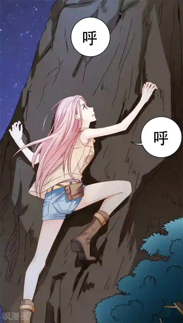 花间云梦第26话