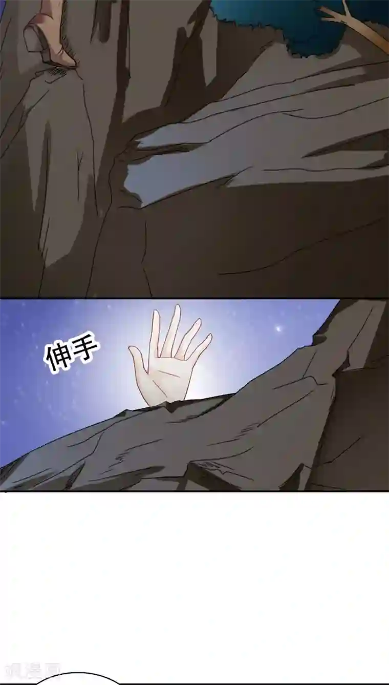 花间云梦第26话