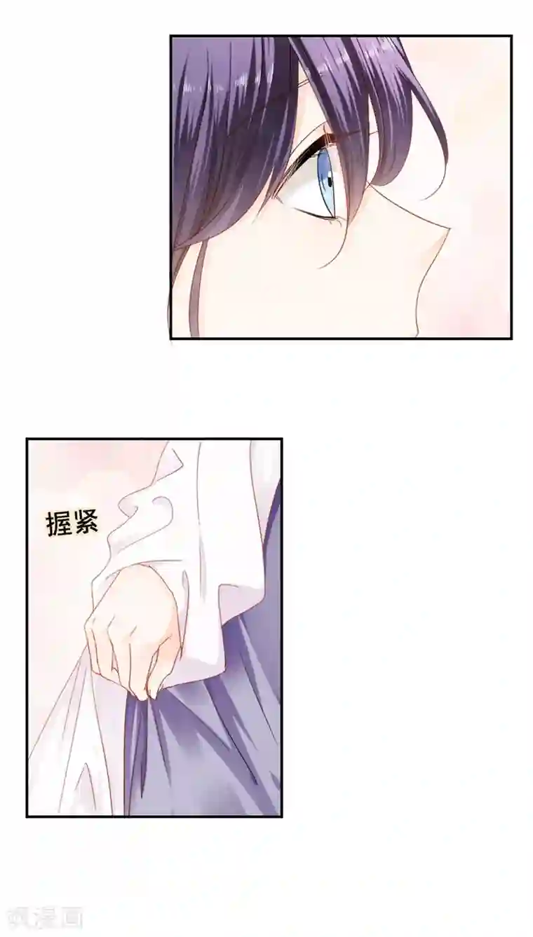 花间云梦第26话