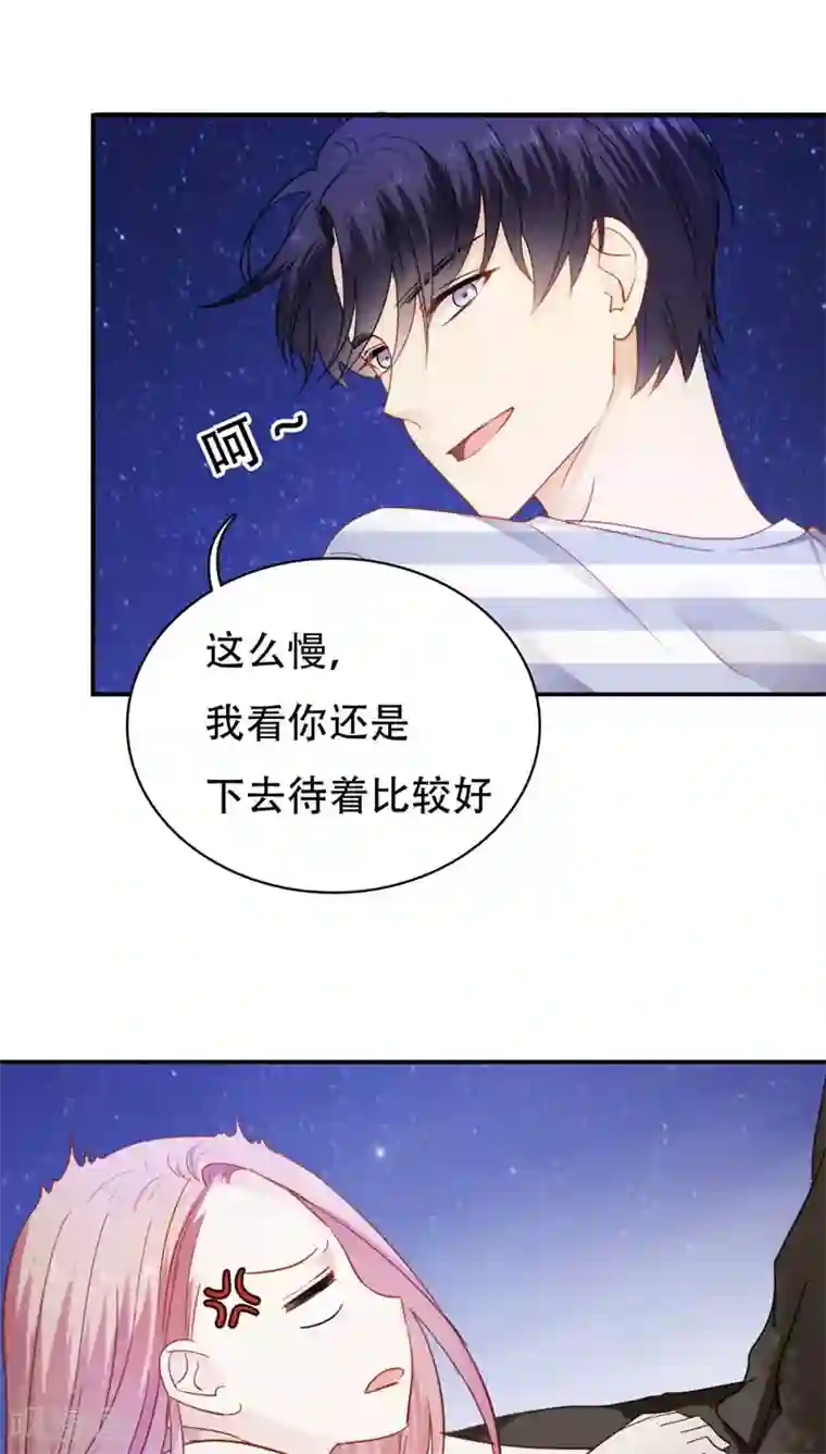 花间云梦第26话