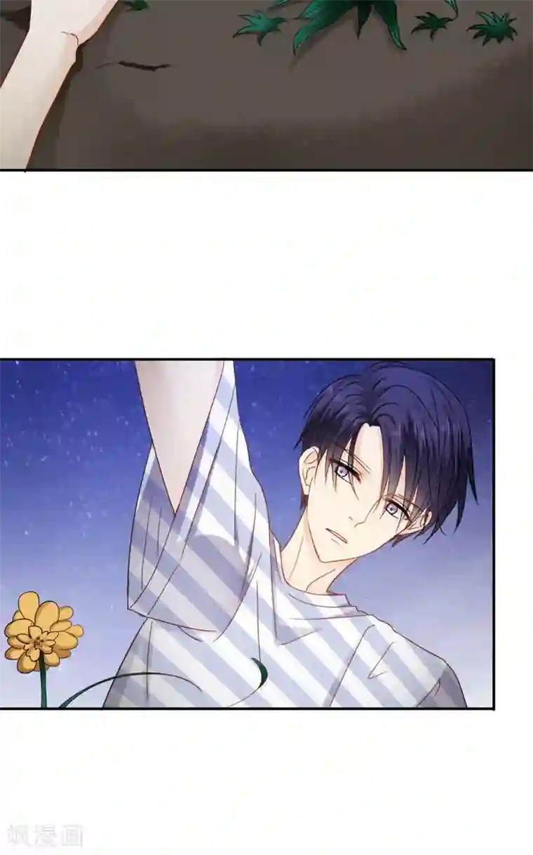 花间云梦第26话