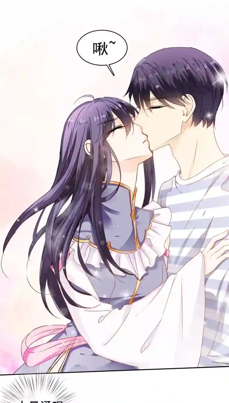 花间云梦第26话