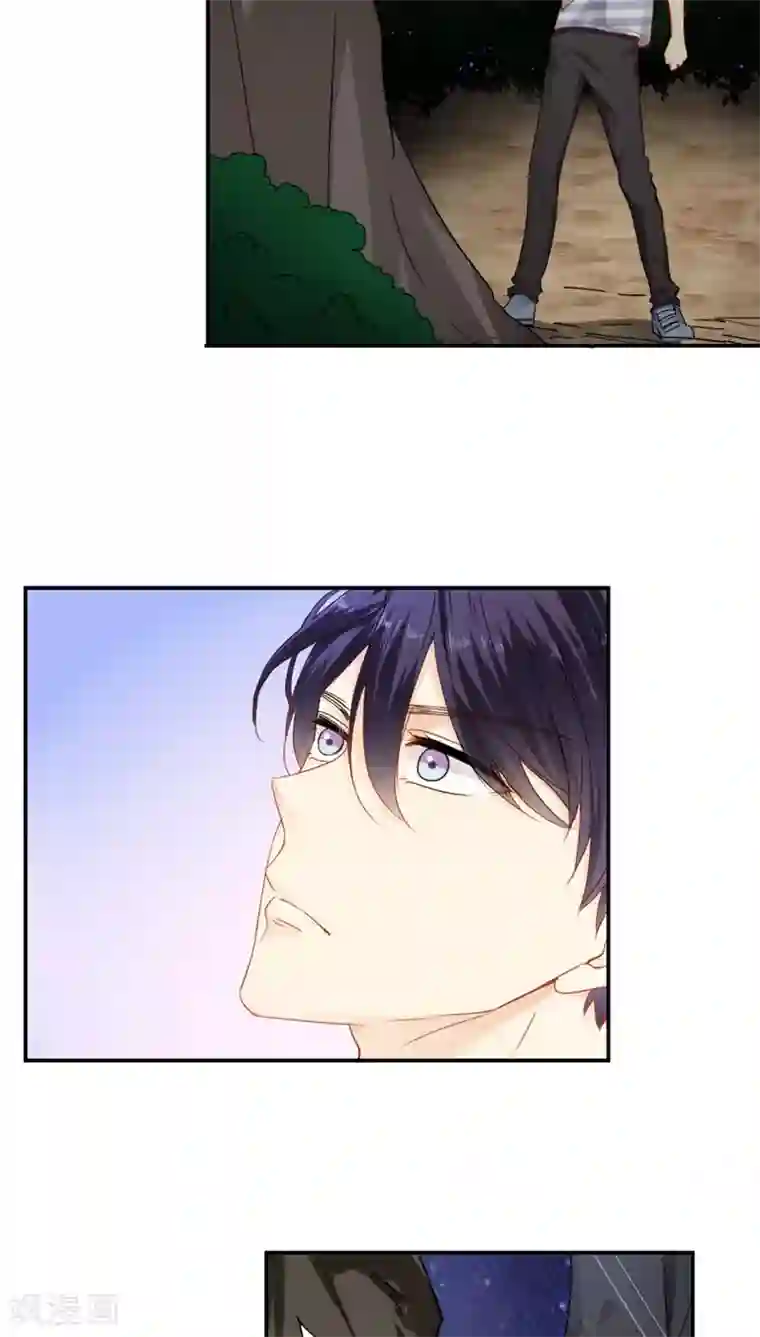 花间云梦第26话