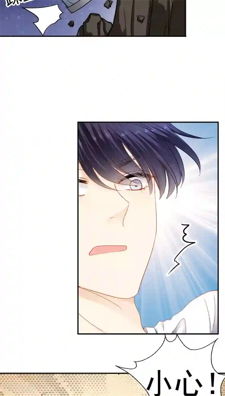 花间云梦第26话