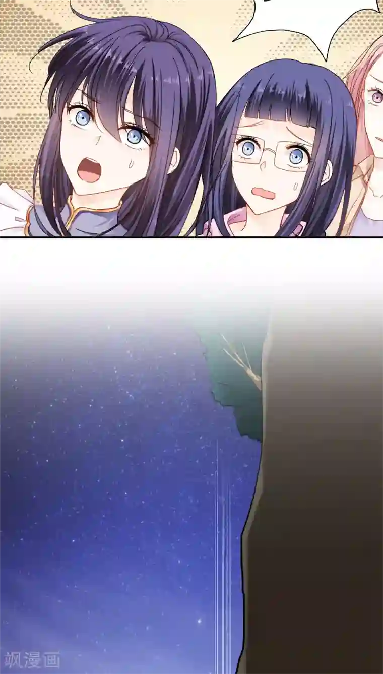 花间云梦第26话