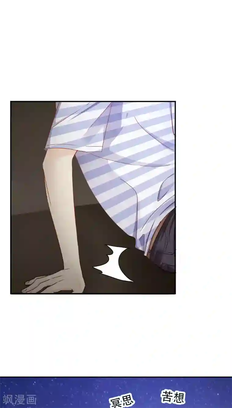 花间云梦第27话